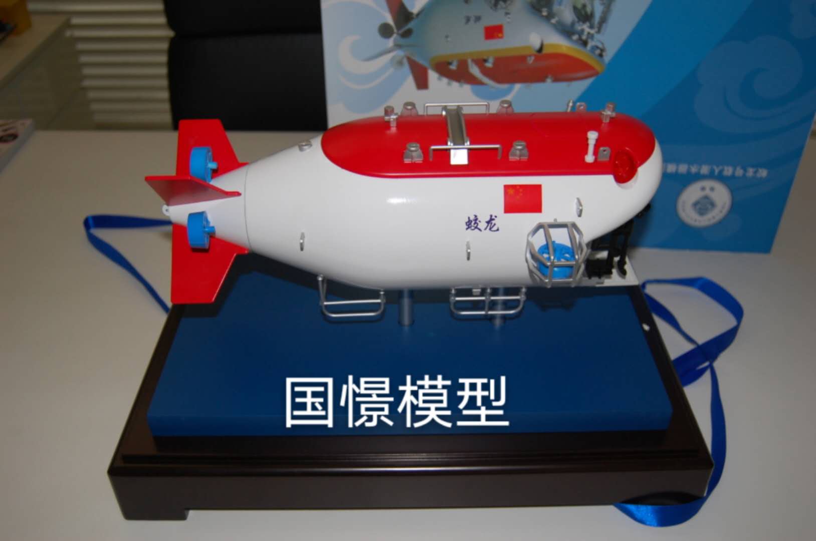 盂县船舶模型
